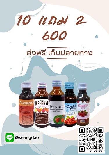 คุ้มกว่านี้ไม่มีอีกแล้ววววว