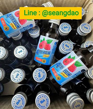 โปรเดือด ฝาเงิน 5ดาว