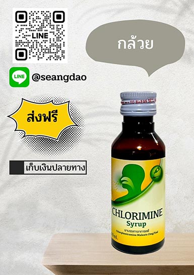 กล้วย กล้วย
