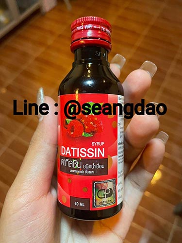 กินดี  ราคาประหยัด รีบจัดเลย