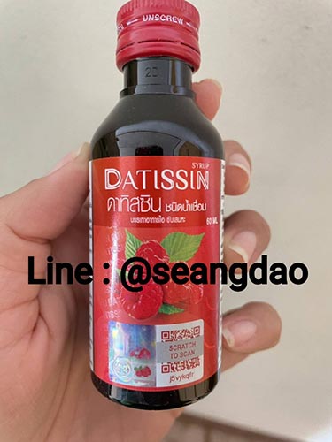 ฝาแดงได้เปลี่ยนฉลากใหม่นะคะ