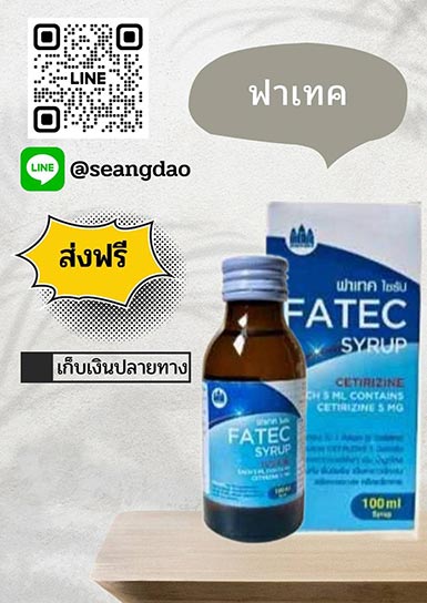 Fatec Fatec