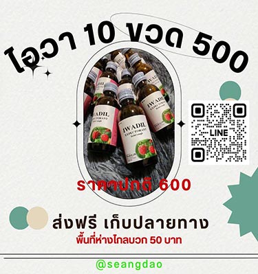 โปรโมชั่นวันนี้ 